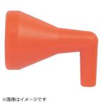 クーラントライナー 90°サイズ1/2 ノズル径3/8