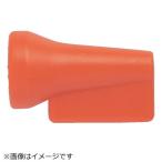 クーラントライナー 90°スプレーノズル サイズ1/2