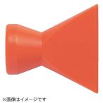 トラスコ中山　クーラントライナー フレアノズル1/2 ノズル幅21/2　PCL4N10