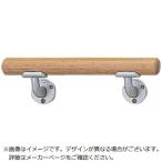 建築金物 手すり・スロープ ＴＲＵＳＣＯ　横型　ミニ手すり　３５ΦＸ３００　シルバ－ライトオ－ク　  (HBIY300-SO)