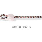  Nagoya очки 4 . комплект . ткань комплект шнур цепь с ящиком ....9107 01