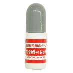 ko. было использовано .. печать с чернилами для дополнительный чернила красный 4108-001