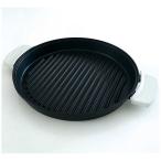 アズマ　GP2IOA-GRILL[2食おやこ電気なべ専用「グリルプレート」]　GP2IOA-GRILL