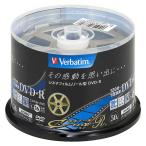 VERBATIMJAPAN　録画用DVD-R 1-16倍速対応 50枚 CPRM対応　VHR12JC50SV1