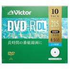 VERBATIMJAPAN　ビクター  録画用DVD-R DL 2-8倍速 8.5GB 10枚　VHR21HP10J1