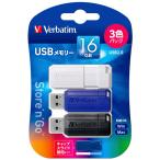 VERBATIMJAPAN　USBメモリ USB Flash メモリー16GB USB2.0 3色パック 3色パック(白/青/黒) [16GB]　USBNP16GMX3V2