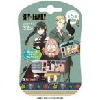 VERBATIMJAPAN USB память SPYxFAMILYyoru*a-nya* Lloyd [32GB /USB TypeA /USB2.0 / колпак тип ] USBNYOSHIYOSHI32G