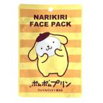 あすなろ舎　なりきりフェイスパック　
