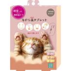 ho.... в то время как температура планшет 12P комплект 