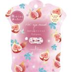 ほんやら堂　ながら温アイマスク Fig 1P　