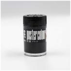  turner цвет стандартный цвет 40ml Poster Сolor черный PC040058