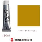 ターナー色彩　ターナー アクリル絵具 U35 20ml 626 イエロー オキサイド　UA020626