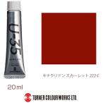 ターナー色彩　ヘビーボディ 20ml U-35 アクリリックス キナクリドンスカーレット　UA020222