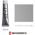 ターナー色彩　ヘビーボディ 20ml U-35 アクリリックス イリデッセントシルバー　UA020870