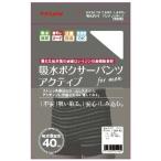 帝人フロンティア　吸水ボクサーパンツアクティブ グレー L　