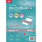 ako* Blanc z* Japan чистка сиденье EX CS10A4 [A4 размер / 10 листов ] GLMCS10A4 GLMCS10A4