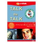  in finisisTalk the Talk чай ne-ja-. рассказ . Brazil ( Portugal ) язык TALK THE TALK Tey -ne-