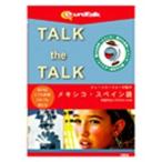  in finisisTalk the Talk чай ne-ja-. рассказ . Mexico * испанский язык TALK THE TALK Tey -ne-