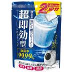  well ko супер немедленный эффект type .... очиститель 2 выпуск 120g×2.chiyousotsukou center k2 kai 
