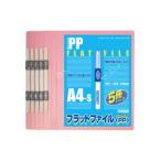  Viewt n Flat файл PP A4 вертикальный 5 листов упаковка розовый FF-A4S-P5