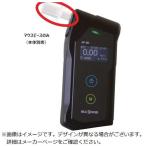 サンコーテクノ　AF―50専用マウスピース　AF50MP