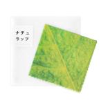 ブルーミング中西　ナチュラップ LEAF(リーフ) 　150196