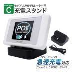 携帯電話アクセサリー