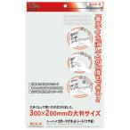 マグネットシートワイド白ツヤアリ