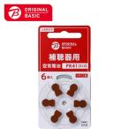 ORIGINALBASIC слуховой аппарат для воздух батарейка OB_ZAP312_6P