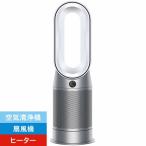 ダイソン　dyson　Dyson Purifier Hot + Cool 空気清浄ファンヒーター　HP07WS ホワイト/シルバー