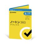 ショッピングデラックス ノートンライフロック　同時購入版 ノートン 360 デラックス 3年版　21436478