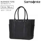 ショッピングサムソナイト サムソナイト　ビジネストート PC収納 14インチ 軽量 大容量 撥水 トレードマスター 4 (TRADE MASTER 4) ブラック　QI2＊09003
