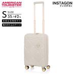 アメリカンツーリスター　拡張機能付きキャリー 機内持込 ( Sサイズ ) INSTAGON ( インスタゴン ) ［ TSAロック搭載 ］ クリーム　HJ4＊35015