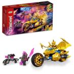 Yahoo! Yahoo!ショッピング(ヤフー ショッピング)LEGO（レゴ） 71768 ニンジャゴー ジェイのゴールデン・ドラゴンバイク