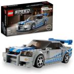ショッピングレゴ レゴジャパン　LEGO（レゴ）76917 ワイルド・スピード 日産スカイラインGTR (R34)　76917ワイスピスカイラインGTR