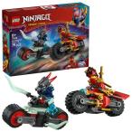  Lego Japan Lego (LEGO) Ninja go- kai. скорость мотоцикл гонки 71838