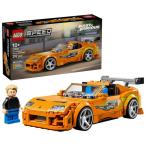 レゴジャパン　レゴ(LEGO) スピードチャンピオン Fast and Furious Toyota Supra MK4　77260