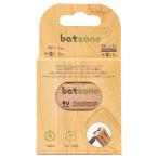  futoshi flat . коммерческое предприятие batzone lithium ион перезаряжаемая батарея 9V(1 шт. входит .) Type-C кабель есть P2-LI9V-4500C