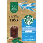  Nestle Япония nes Cafe Dolce Gusto Neo Starbucks лёд America -no12P NEOSXI121