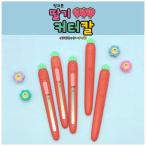  мой way клубника резчик PINK FOOT MB036