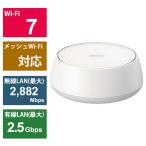 TPLINK　WiFi 7 AIメッシュルーター 2882