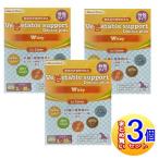 【3個セット】ベジタブルサポート　ドクタープラス　ホエイ　パウダー　犬猫用　3gx30包【小型宅配便】