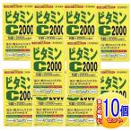 [10 шт. комплект ][ no. 3 вид фармацевтический препарат ]faiminC2000[SP][ маленький размер экспресс доставка на дом ]
