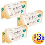 [3 шт. комплект ]gtina новый элемент . уход лицевой полотенце premium 60 листов Aoyama через quotient [ маленький размер экспресс доставка на дом ]