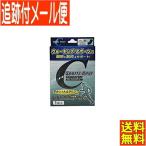 [ почтовая доставка бесплатная доставка ]teru корпорация sports gear опора локоть M ( локоть вокруг 22cm~26)