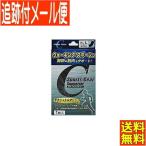 [ почтовая доставка бесплатная доставка ]teru корпорация sports gear опора локоть L ( локоть вокруг 26cm~30)