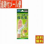 [ почтовая доставка бесплатная доставка ]teru корпорация .. палец изначальный .1 листов входит белый S~M левый правый двоякое применение 