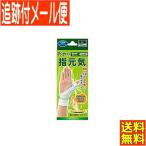 [ почтовая доставка бесплатная доставка ]teru корпорация .. палец изначальный .1 листов входит белый L~LL левый правый двоякое применение 