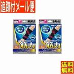 [2 шт. комплект ]teru корпорация sports gear a four Dance опора . сила рука. .F( запястье вокруг 14~22cm) [ почтовая доставка бесплатная доставка /2 шт. комплект ]