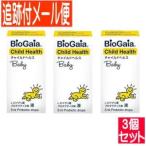 [3 шт. комплект ] детский ад s baby 5ml Vaio Gaya Japan [ почтовая доставка бесплатная доставка /3 шт. комплект ]